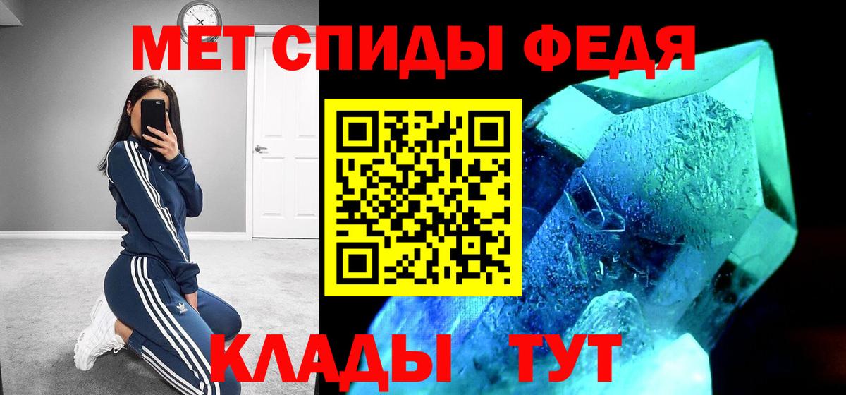 АМФ  Вход с VPN  Великий Новгород  ОМГ ОМГ ТОР  АМФ Premium 