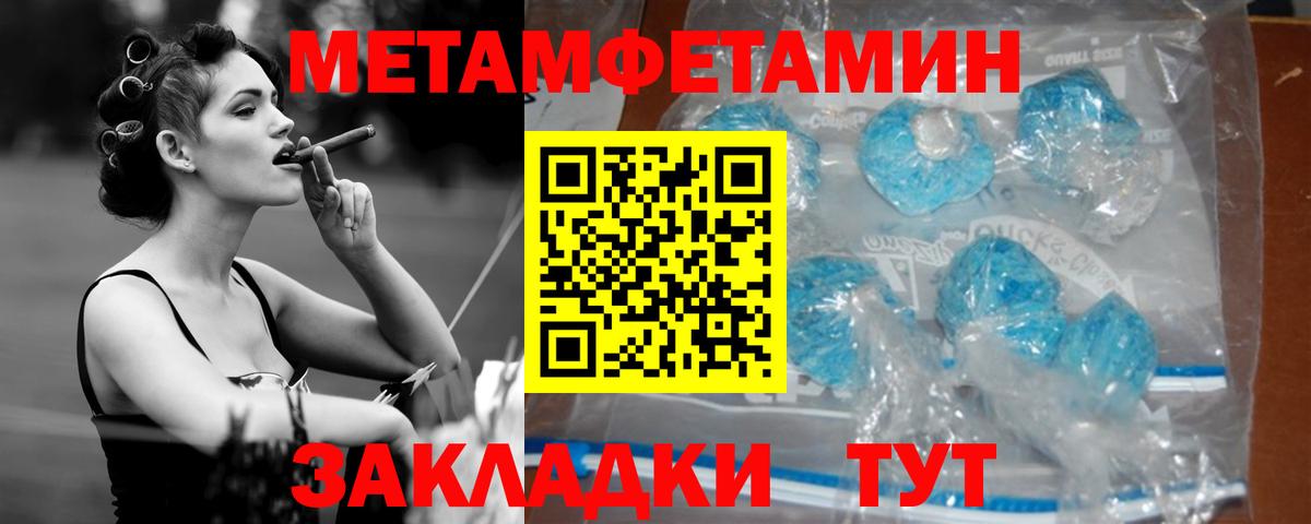 Amphetamine Розовый Великий Новгород