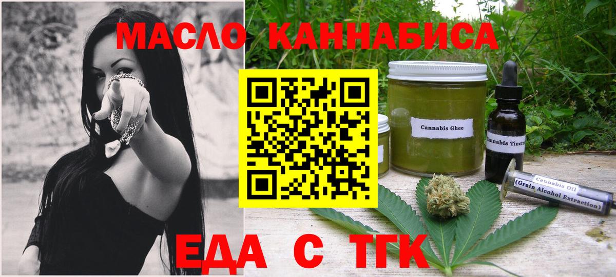 Великий Новгород  Canna-Cookies конопля  Вход с VPN 