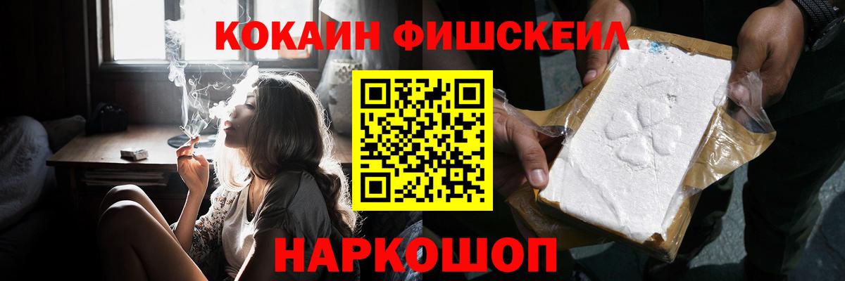 Cocaine Колумбийский Великий Новгород