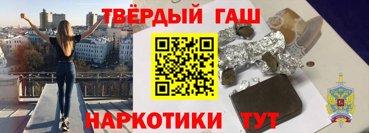 ГАШИШ Ice-O-Lator Великий Новгород