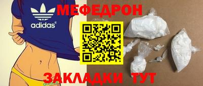 прущий лед Анжеро-Судженск