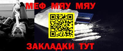 COCAINE Ачхой-Мартан