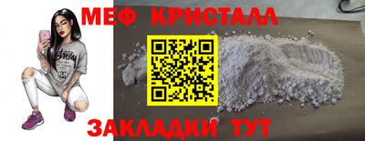 альфа пвп Анапа