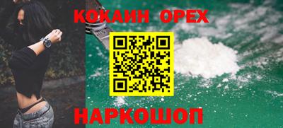 альфа пвп Анапа