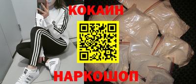 альфа пвп Анапа