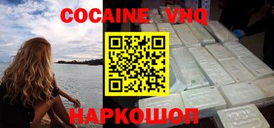 скорость mdpv Ангарск