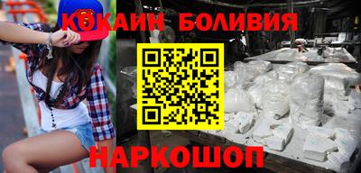 прущий лед Анжеро-Судженск
