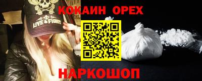 альфа пвп Анапа