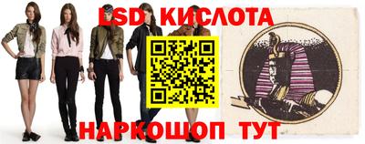 соль курить ск Аша