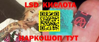 прущий лед Анжеро-Судженск