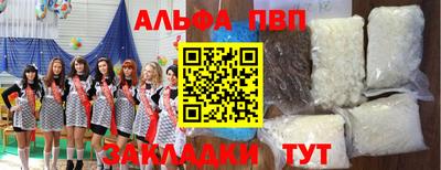 прущий лед Анжеро-Судженск