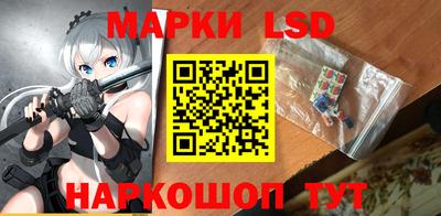 прущий лед Анжеро-Судженск