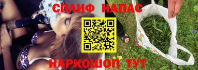 альфа пвп Анапа