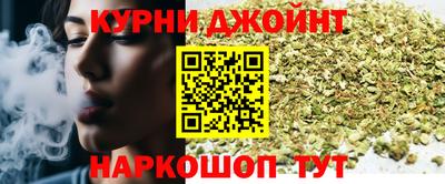 альфа пвп Анапа