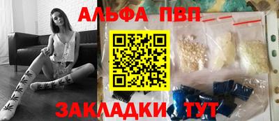 прущий лед Анжеро-Судженск