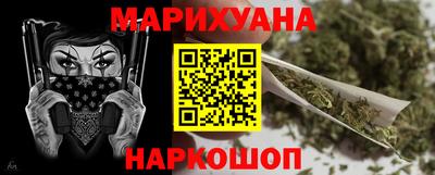 прущий лед Анжеро-Судженск