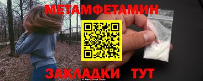 альфа пвп Анапа