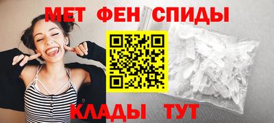 альфа пвп Анапа