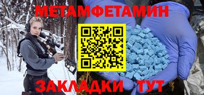 прущий лед Анжеро-Судженск
