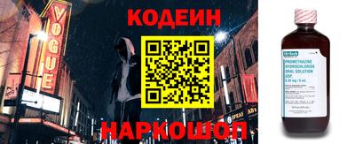 альфа пвп Анапа