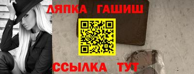прущий лед Анжеро-Судженск