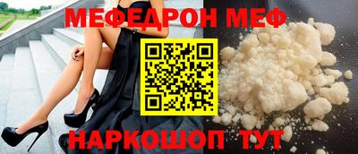 альфа пвп Анапа