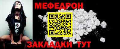 прущий лед Анжеро-Судженск