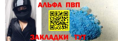 скорость mdpv Ангарск