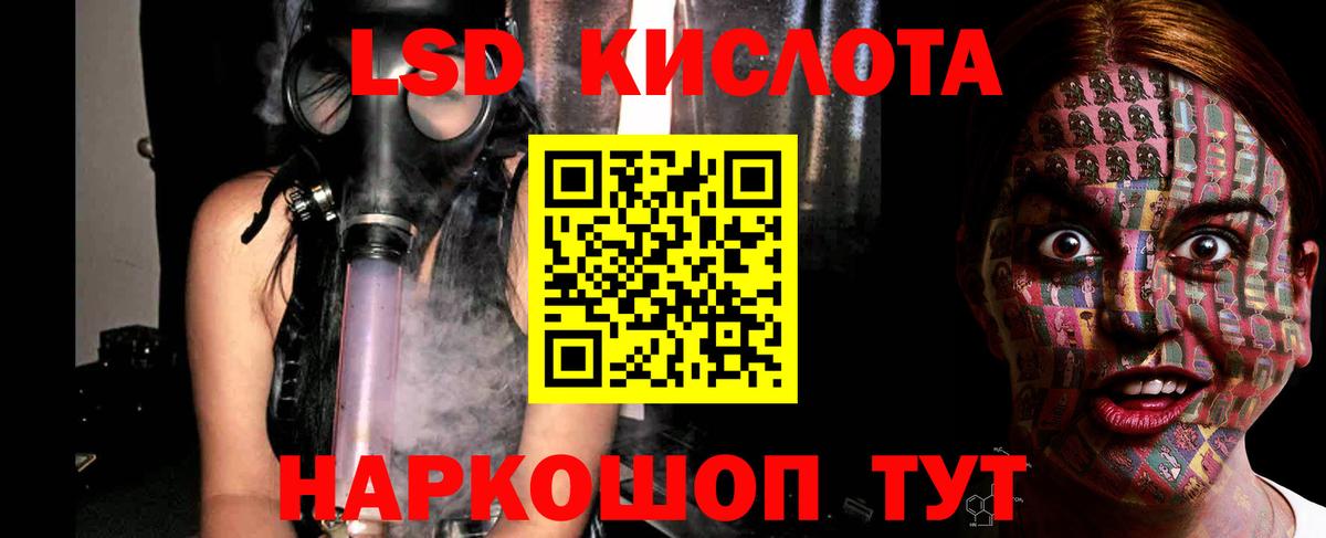 Лсд 25 экстази кислота  Вход с VPN  Великий Новгород 