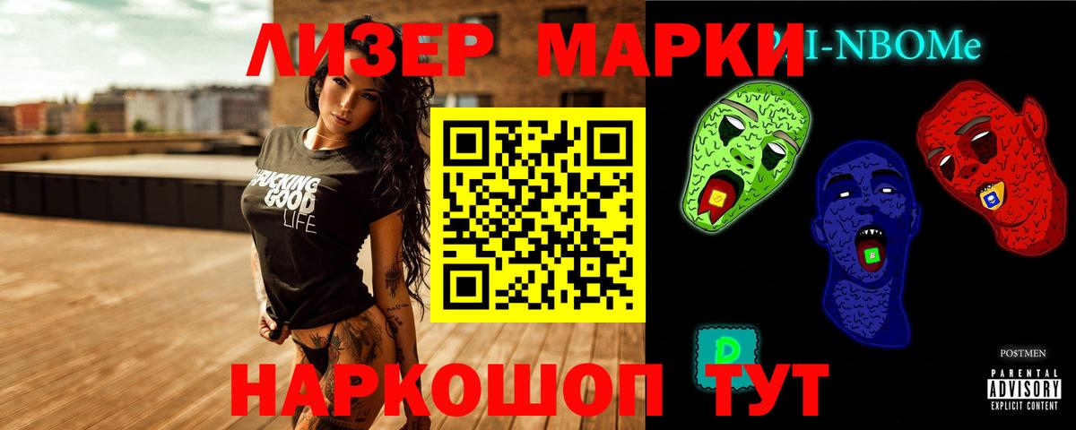 ЛСД экстази кислота Великий Новгород