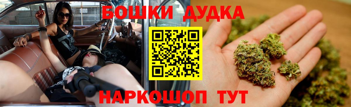 Шишки марихуана планчик  Бошки Шишки гибрид  Великий Новгород  Вход с VPN  Марихуана семена 